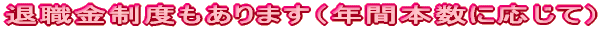 ސEx܂iNԖ{ɉāj