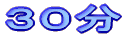 RO