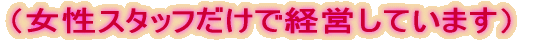 iX^btŌocĂ܂j