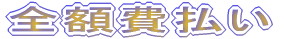 Sz