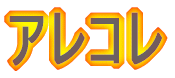 AR