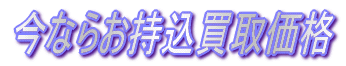 Ȃ炨承i