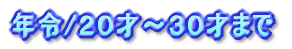 N/QOˁ`RO˂܂