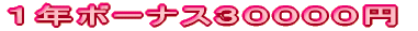 PN{[iXROOOO~
