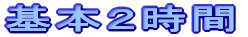 {Q